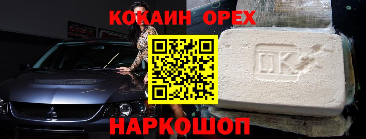 Соликамск  КОКАИН Перу  Cocaine Эквадор  закладка  Вход с VPN 