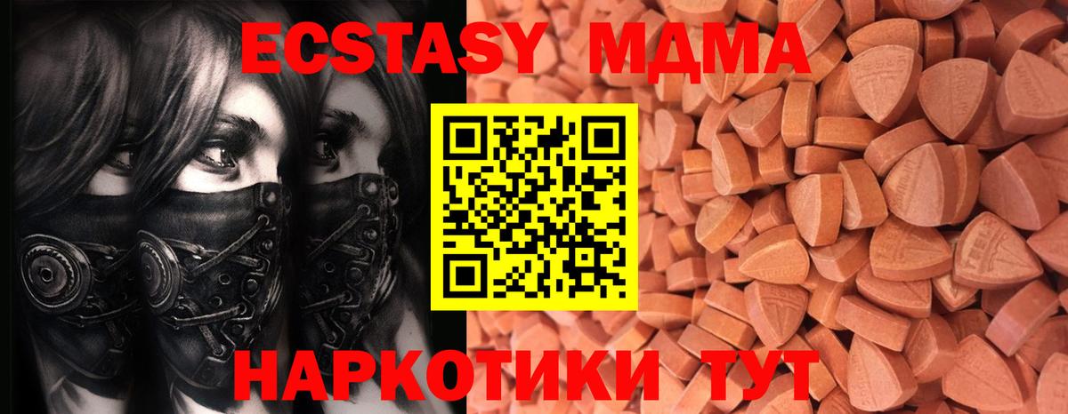 Соликамск  это Telegram  Экстази Дубай  Вход с VPN  Ecstasy 99% 