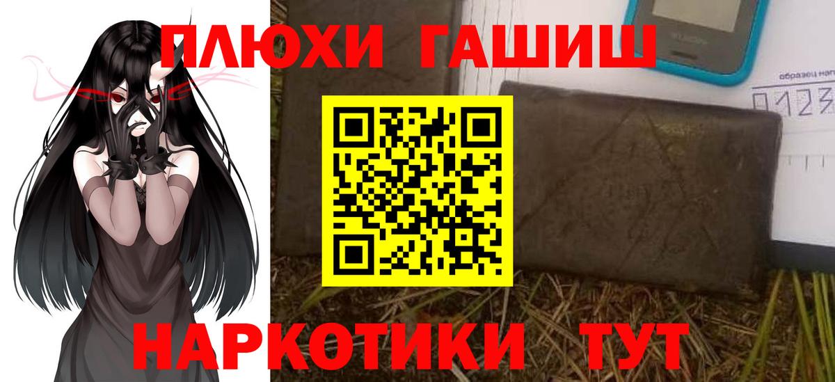 цены   Гашиш  Соликамск  Вход с VPN  ГАШИШ Ice-O-Lator 