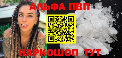 PSILOCYBIN Партизанск