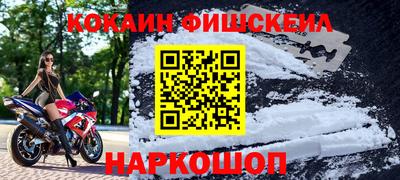 молекула духа Обнинск
