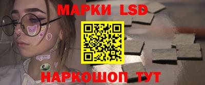 молекула духа Обнинск