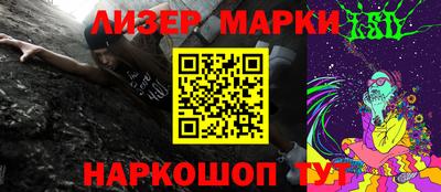 гашиш Обь