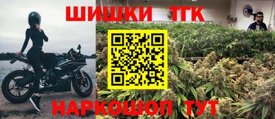 молекула духа Обнинск