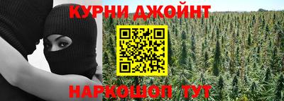 гашиш Обь