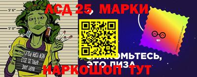PSILOCYBIN Партизанск