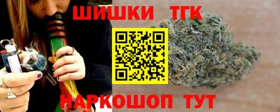 молекула духа Обнинск