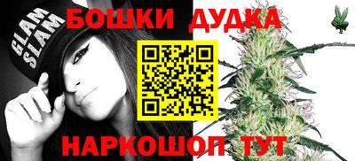 гашиш Обь