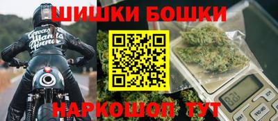гашиш Обь