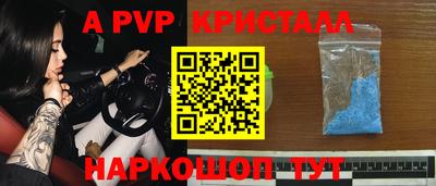 винт Нягань