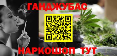 молекула духа Обнинск