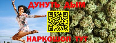 молекула духа Обнинск