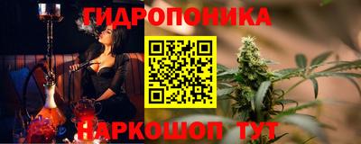 гашиш Обь
