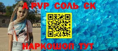 ешки Пенза
