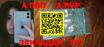 винт Нягань