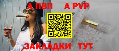ешки Пенза