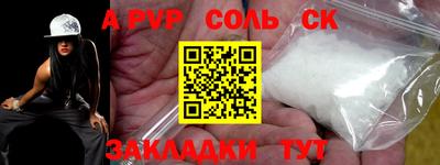 ешки Пенза