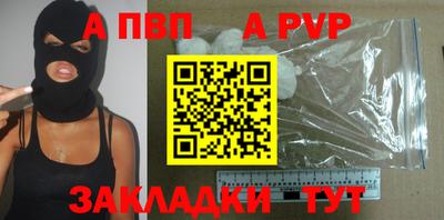 ешки Пенза
