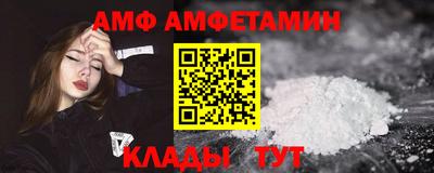 молекула духа Обнинск