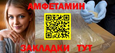 ешки Пенза