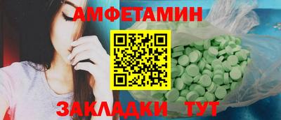 молекула духа Обнинск