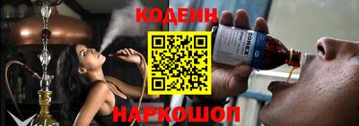 гашиш Обь