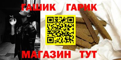 молекула духа Обнинск