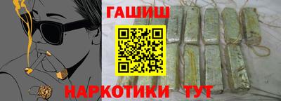 молекула духа Обнинск