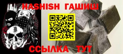 гашиш Обь