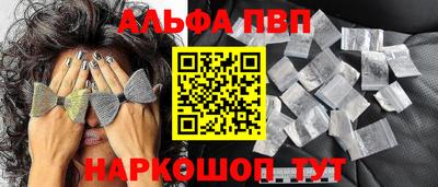 PSILOCYBIN Партизанск