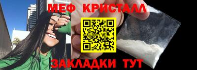 молекула духа Обнинск