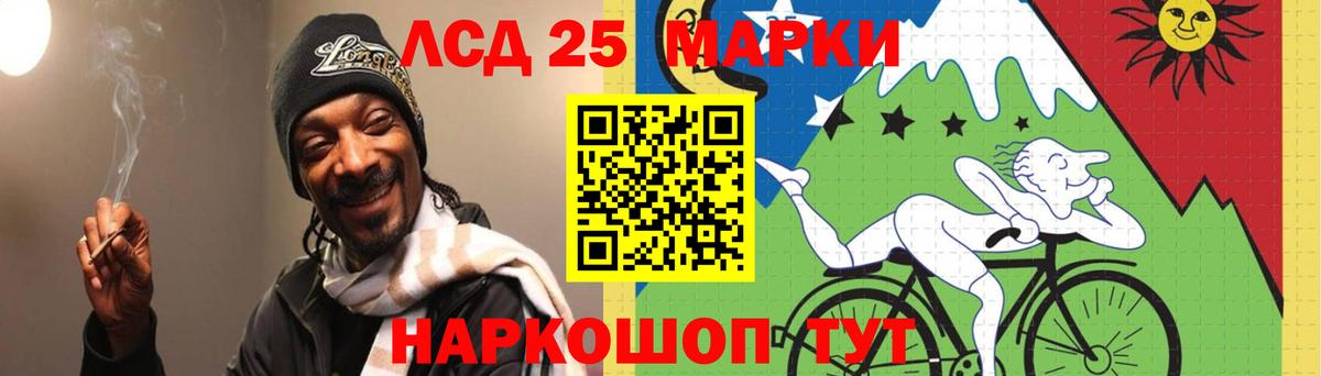 Лсд 25 экстази кислота  LSD-25 экстази кислота  Вход с VPN  Лсд 25 экстази  Соликамск 