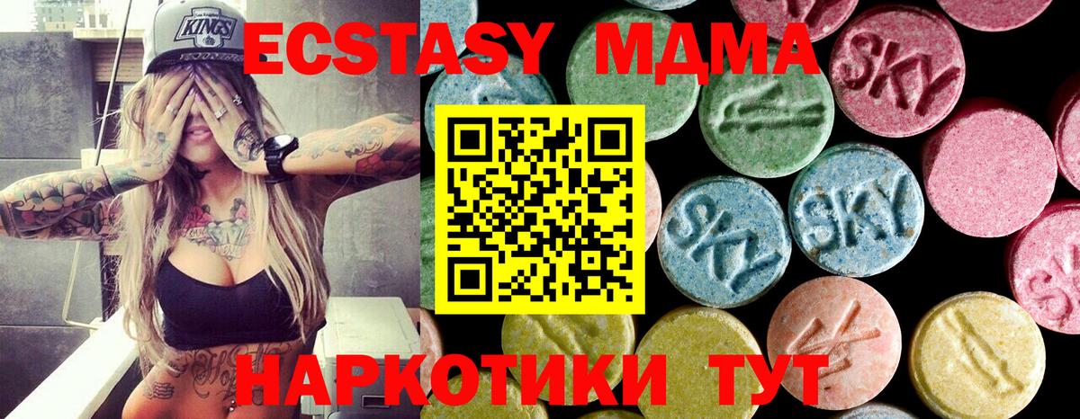 MDMA  МДМА VHQ  Вход с VPN  МДМА VHQ  Соликамск 