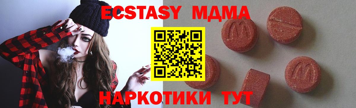 МЕТАДОН Соликамск