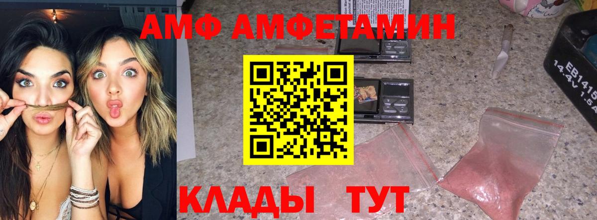 Первитин витя  Вход с VPN  Соликамск 