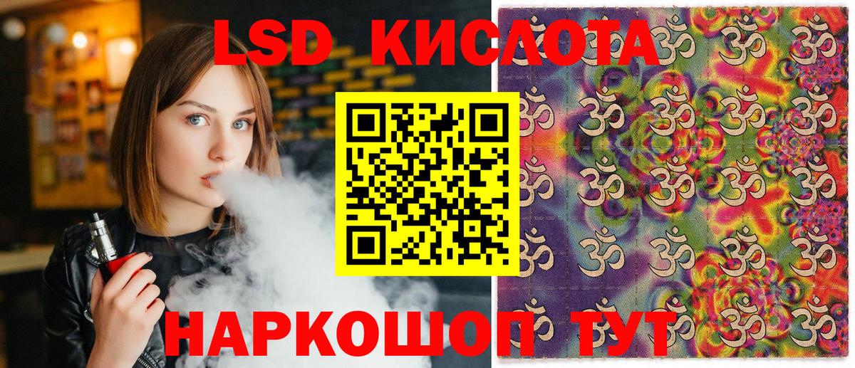 Марки 25I-NBOMe  Вход с VPN  Соликамск  Марки N-bome 1,5мг 