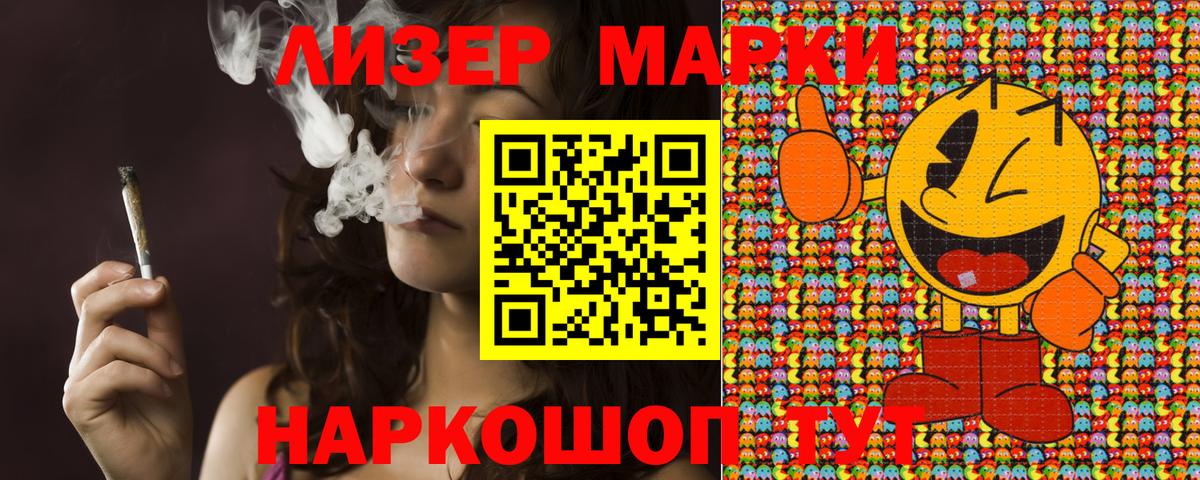 Мефедрон  Метадон  Вход с VPN  Соликамск  МАРИХУАНА  Кокаин  Экстази  Гашиш  Меф МЯУ МЯУ кристаллы  NBOMe  Сколько стоит  Кодеин 