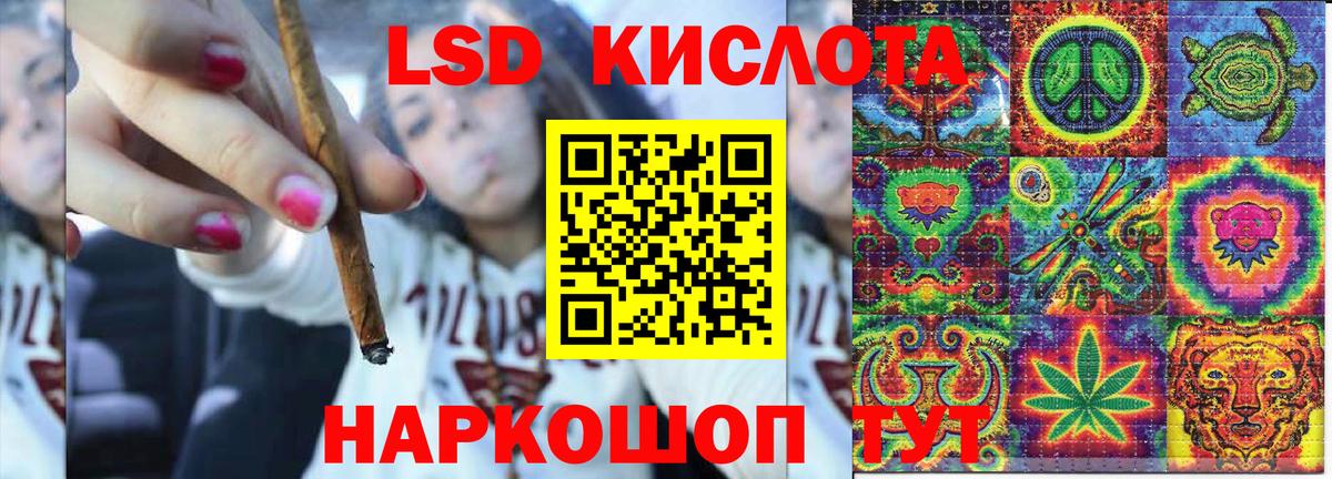 Марки 25I-NBOMe 1,8мг Соликамск