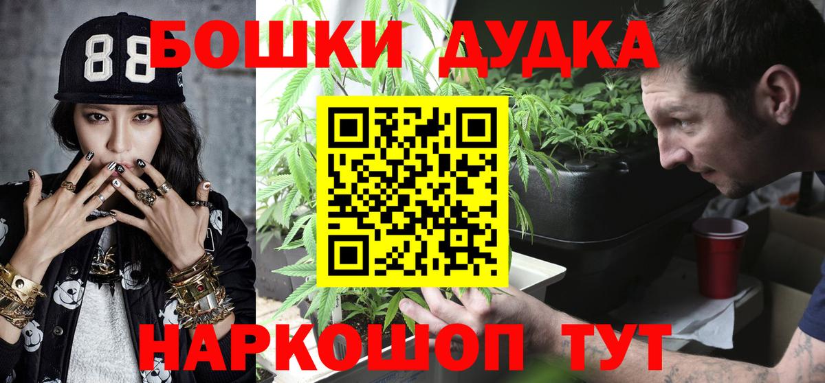 Бошки Шишки план  Конопля THC 21%  Марихуана SATIVA & INDICA  Вход с VPN  Бошки марихуана гибрид  Соликамск 